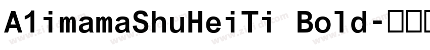 A1imamaShuHeiTi Bold字体转换